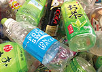 ペットボトル
