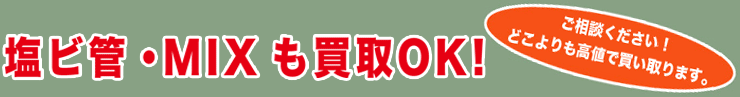 rǁEMIXI[P[I